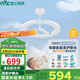 雷士（NVC）嬰兒光天使環(huán)母嬰燈全光譜護(hù)眼吸頂燈漫反射現(xiàn)代簡(jiǎn)約燈具包安裝