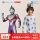 愛(ài)慕兒童（AIMER KIDS）A秋冬新品輕薄柔軟兒童保暖內衣套裝男童抗菌奧特曼IP聯(lián)名奶皮衣 輕暖-閃電簽名AK274G091 130