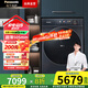 松下（Panasonic）【小薄荷S5】10公斤滾筒洗衣機(jī)全自動(dòng)帶烘干洗烘一體 505超薄全嵌 545大筒徑 智能投放 wifi智控 XQG100-M2FD1 天幕藍(lán)