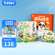 【點讀繪本回購】寶寶巴士jojo點讀筆繪本(不含筆)早教機寶貝赳赳繪本幼兒啟蒙認知故事書籍兒童生日禮物 【國學(xué)啟蒙盒】3-6歲