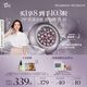 阿芙（AFU）【孟子義推薦】極光玫瑰精華油美白丸80粒 淡斑印 送女友禮物