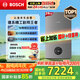 博世燃?xì)獗趻鞝tG6300 Pro【國(guó)補(bǔ)15%】天然氣采暖爐廚房好物熱水器恒溫地暖 暖氣片L1P27-G6301W 24C
