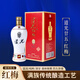 道光廿五紅梅45度液體文物白酒禮盒遼寧特產(chǎn)陳香型糧食酒固態(tài)發(fā)酵450ml 45度 450mL 6瓶 整箱