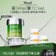 Murad慕拉得視黃醇A醇晚霜50ml護(hù)膚品早C晚A緊致淡紋送女友禮物