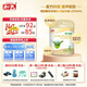 和氏（HERDS）莎能益生菌opo2段6-12個(gè)月嬰幼兒配方羊奶粉羊乳粉400g罐裝生羊乳