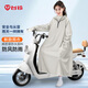 臺(tái)鈴臺(tái)鈴 新款電動(dòng)車(chē)雨衣帶袖雨披單人高領(lǐng)拉鏈戶(hù)外雨衣 淺灰