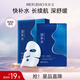 美膚寶玻尿酸水庫面膜25g*5片 改善粗糙妝前補水干敏肌面膜貼男女護膚