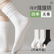 團團庫月子襪女長(cháng)款高筒純色百搭四季舒適透氣防臭無(wú)骨堆堆襪居家睡眠 混色【顏色備注聯(lián)系客服】 6雙 均碼