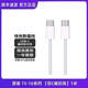 原裝正品蘋果20W快充套裝充電線雙C編織線iPhone16/15/14/13/12 (15/16機(jī)型)原裝1米雙C編織線