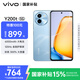 vivo Y200t 8GB+128GB 晴山 國家補(bǔ)貼 44W 6000mAh 120Hz金剛護(hù)眼屏 雙揚(yáng)300%大音量 拍照 AI 手機(jī)