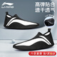 李寧（LI-NING）室內(nèi)運(yùn)動(dòng)鞋健身訓(xùn)練鞋男女瑜伽跳操居家鍛煉軟底鞋子靜音防滑鞋襪