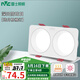 雷士（NVC）LED筒燈嵌入式網(wǎng)格柵吊頂燈現(xiàn)代極簡客廳無主燈斗膽燈雙頭方形燈 皓月-雙頭-三色光-開孔75*160mm