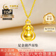 中國(guó)黃金（CHINA GOLD）黃金項(xiàng)鏈女士足金葫蘆吊墜轉(zhuǎn)運(yùn)珠首飾七夕情人節(jié)禮物送女友老婆 【京速達(dá)】足金葫蘆吊墜約0.3g*配銀鏈