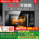 格蘭仕（Galanz）微波爐嵌入式家用800瓦23升烤箱一體機(jī)不銹鋼內(nèi)膽平板智能預(yù)約光波爐XGA 簡(jiǎn)潔大屏