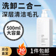 蝶芙蘭煙酰胺洗面奶氨基酸清潔毛孔500ml卸淡妝潔面乳男女大容量七夕