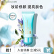 泊美（PURE＆MILD）植物菁盈粹肌源恒潤隔離霜40g妝前隔離防曬遮瑕定妝禮物