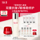 SK-II神仙水230ml+面霜50g水乳護(hù)膚品套裝化妝品全套sk2生日禮物skii