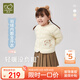 拉比兒童羽絨服冬男女童保暖外套寶寶羽絨內(nèi)膽上衣 杏色100