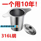喆系316食品級不銹鋼雙耳錐形茶漏茶濾器茶具濾器茶葉泡茶配件茶漏網(wǎng) 中：【316食品級不銹鋼茶濾器】 雙耳/錐形濾茶器帶蓋【加厚】