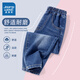 真維斯女童秋季褲子兒童春秋款潮流百搭蘿卜牛仔褲童裝女大童洋氣長(cháng)褲秋 牛仔藍/J純色 170