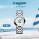 浪琴（LONGINES）趙麗穎推薦 瑞士手表 心月系列 月相石英鋼帶女表L81164876