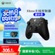 微軟Xbox無線游戲手柄 無線控制器 磨砂黑 藍牙適配Xbox/PC/平板/手機Steam促銷 黑神話悟空 明末