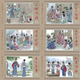 【現(xiàn)貨】紅樓夢 第5批 鬧寧國府 黛玉驚夢 抄檢大觀園 等6冊 32開大精 連環(huán)畫小人書 黑龍江美術(shù)出版社 布脊版