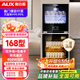 奧克斯（AUX）二星級家用立式大容量高溫消毒柜熱風循環(huán)負離子臺式消毒柜母嬰級奶瓶消毒柜廚房商用大容量消毒柜 二星級 118L 304+紅外負離子熱風循環(huán)-五層