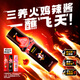 SAMYANG 三養韓式火雞面醬調味醬 韓國原裝進(jìn)口辣椒醬超辣醬料 【經(jīng)典辣度】火辣醬200g