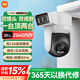 小米攝像頭CW500雙攝版 雙400萬(wàn)超清雙攝家用無(wú)線手機(jī)遠(yuǎn)程監(jiān)控360度全景帶夜視 雙2.5K畫(huà)質(zhì)室外攝像頭 小米室外攝像頭CW500雙攝+256G卡