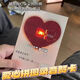 松冊愛(ài)心拼圖錄音賀卡七夕表白神器送女友生日禮物情人節驚喜發(fā)光藏字 愛(ài)心錄音賀卡-1份+信封/表白專(zhuān)屬