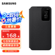 三星（SAMSUNG） Galaxy S22 5G原裝手機(jī)殼 智能視窗翻蓋保護(hù)套  s22防摔保護(hù)殼 S22【黑色】