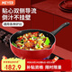 美亞（MEYER）紅色多用炒鍋26cm 煎蛋牛排不粘鍋平底炒菜鍋 燃氣灶電磁爐適用