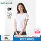 熱風2025年春季新款女士基本短T恤F01W25100 04白色 XL