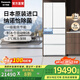 松下（Panasonic）【國家補(bǔ)貼20%】日本原裝進(jìn)口508升家用冰箱法式多門超薄嵌入式風(fēng)冷無霜自動(dòng)制冰一級(jí)能效 月光白【原裝進(jìn)口+自動(dòng)制冰】F521HX-W5
