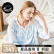 nest designs孕產(chǎn)婦月子服女士雙層紗布休閑哺乳衣家居服套裝 長(cháng)袖長(cháng)褲睡衣 海扇漫舞-紗布前片可掀款 M碼（建議身高165-170cm）