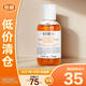 科顏氏（Kiehl's）金盞花爽膚水75ml