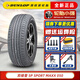 鄧祿普（DUNLOP）鄧祿普輪胎 SPORT MAXX050 235/55R20 102V 樓蘭雷克薩斯