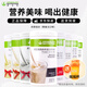康寶萊HERBALIFE奶昔蛋白營養(yǎng)粉代餐飽腹多種口味可選平衡身體所需營養(yǎng) 奶昔2桶（無備注默認(rèn)發(fā)曲奇+黑芝麻）送搖搖杯