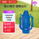 膳魔師（THERMOS）兒童保溫水杯男女學(xué)生直飲大容量戶外運(yùn)動水杯FJS-1000F藍(lán)色1L