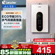 海爾（Haier）智家出品leader燃?xì)鉄崴魈烊粴?2L家用強(qiáng)排式節(jié)能省氣變頻送裝一體WIFI【國(guó)家補(bǔ)貼15%】LY/LS1D 12L 【LY】百元價(jià)位必選神機(jī)leader
