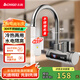 志高（CHIGO）電熱水龍頭快熱小廚寶熱水寶加熱器即熱式電熱水器速熱水龍頭廚衛(wèi)兩用側(cè)進(jìn)水ZG-KBH37