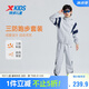 特步（XTEP）兒童童裝男女童三防保暖連帽長(zhǎng)袖梭織套裝 石雕灰 175cm