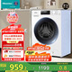 海信（Hisense）11.5公斤滾筒洗衣機(jī)全自動(dòng)家用大容量54cm超薄變頻除菌螨1.15洗凈比HG115PE1家電國(guó)家補(bǔ)貼20%