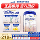 愛他美（Aptamil）德國(guó)愛他美白金版HMO嬰幼兒配方牛奶粉800g 【30天售后無憂】2段效期至2027年1月