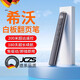 JCZS德國(guó)品牌多功能激光翻頁筆充電款教師用ppt翻頁筆演講投影儀控制器多媒體遙控筆幻燈片翻頁器講課 s5黑色
