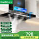 康寶 CANBO【國家補(bǔ)貼20%】【免費(fèi)安裝】油煙機(jī)抽油煙機(jī)家用大吸力廚房吸油煙機(jī)小尺寸變頻歐式頂吸一級能效 三腔變頻丨25m3+1200Pa靜壓+體感