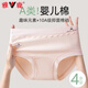 雅鹿純棉內褲女士全棉抗菌加長(cháng)襠新款可愛(ài)無(wú)痕中腰大碼女生三角短褲 混色 4條 XL /適合115-135斤,卡碼拍大