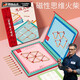 RICH YOUR HOME數(shù)學思維火柴棒游戲邏輯訓練開發(fā)木棍力玩具幼兒童教具 火柴游戲(100道題卡30根火柴