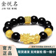 金悅名貔貅黃金手鏈999足金轉運珠刺青男士新款手串純金招財皮丘送男友 榮華富貴約4.7g貔貅+1守護+2金珠